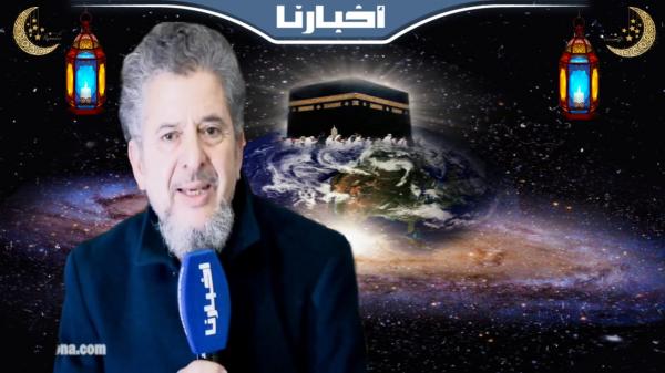 د.بورباب يتحدث عن سر الاعجاز العلمي في الطواف حول الكعبة